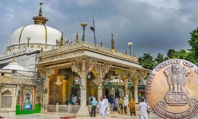 दिल्ली हाईकोर्ट का बड़ा फैसला तीन महीने में अजमेर शरीफ दरगाह समिति के सदस्य नियुक्त करने का आदेश